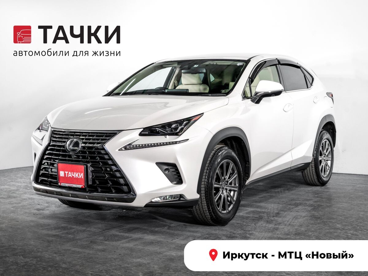 Lexus NX300 2019 - фото автомобиля