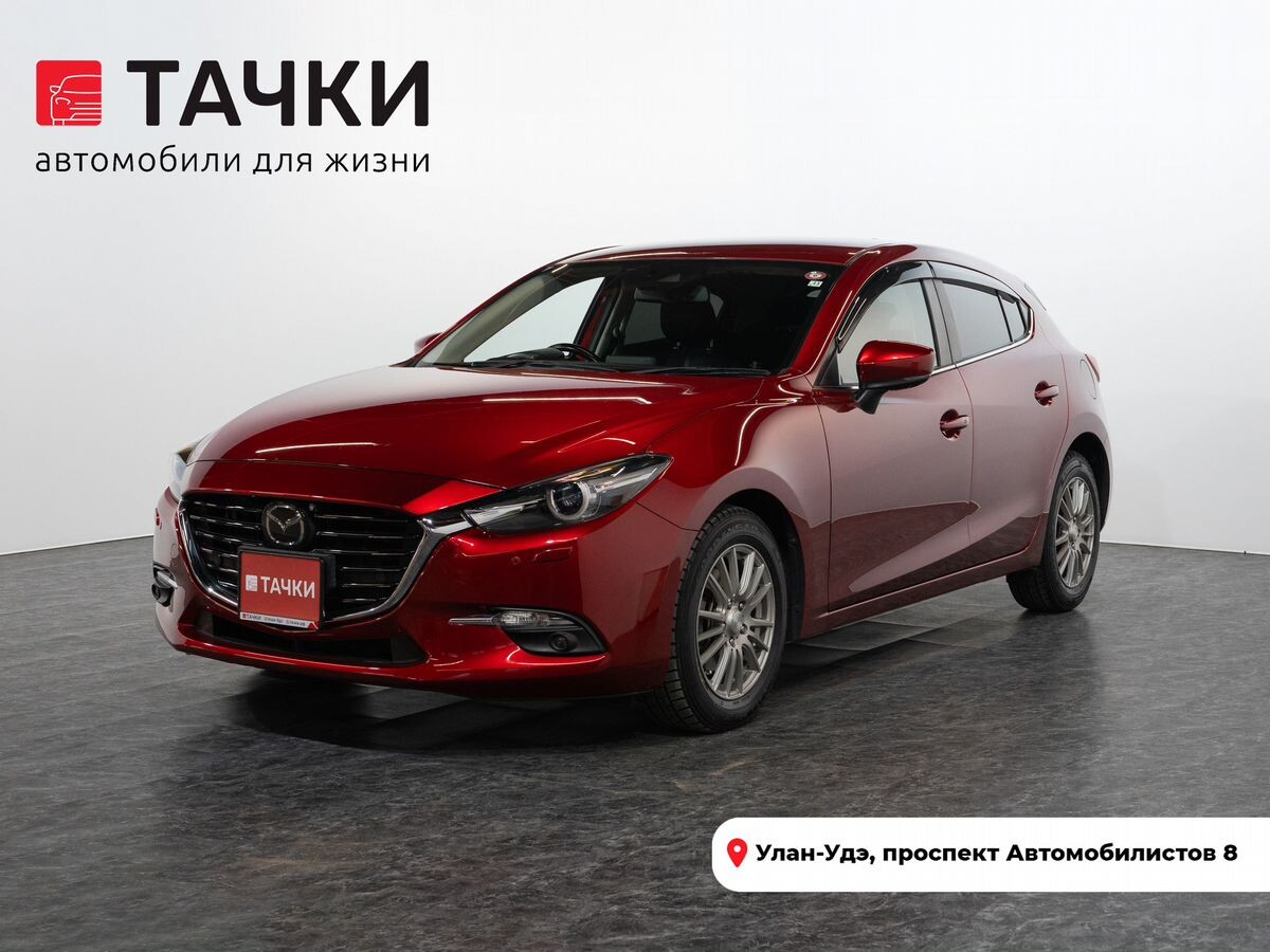 Mazda Axela 2017 - фото автомобиля