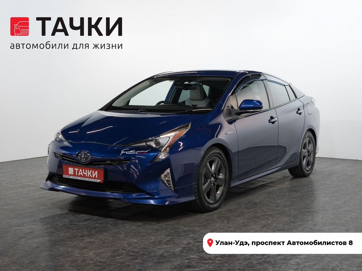 Toyota Prius 2016 - фото автомобиля