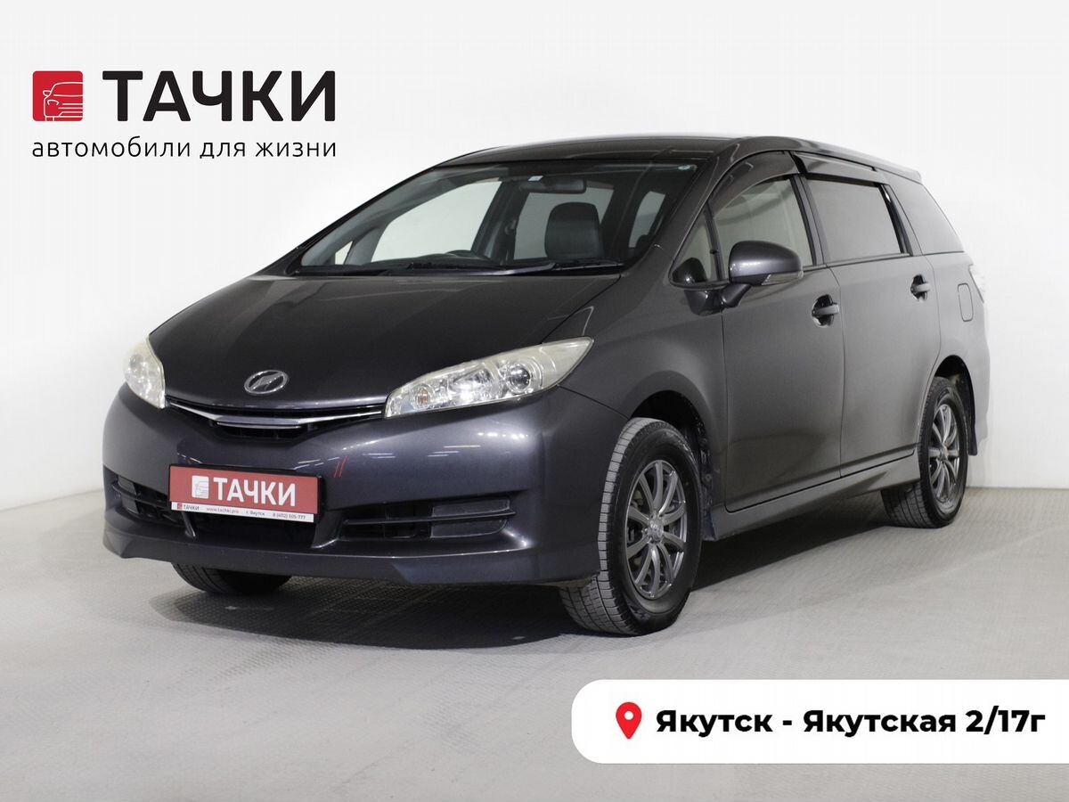Toyota Wish 2014 - фото автомобиля