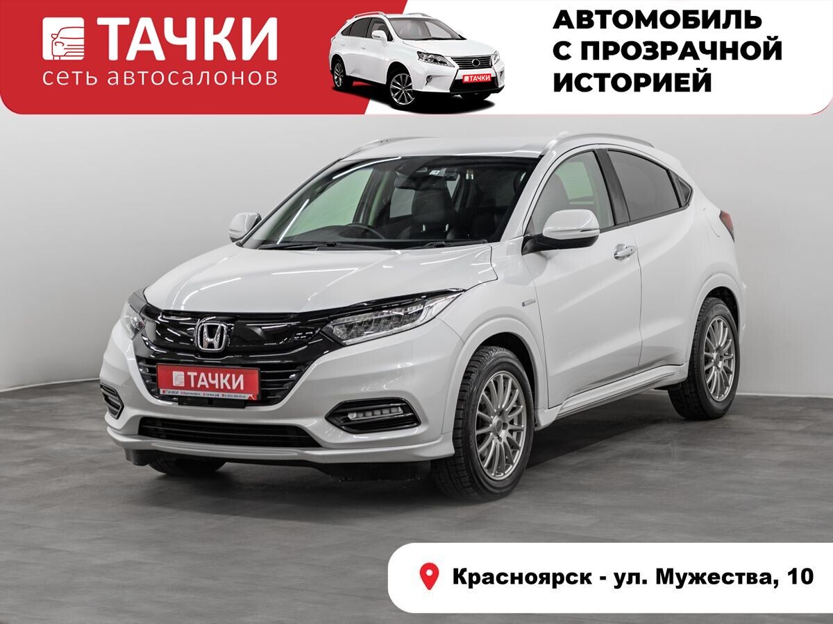 Honda Vezel 2019 - фото автомобиля