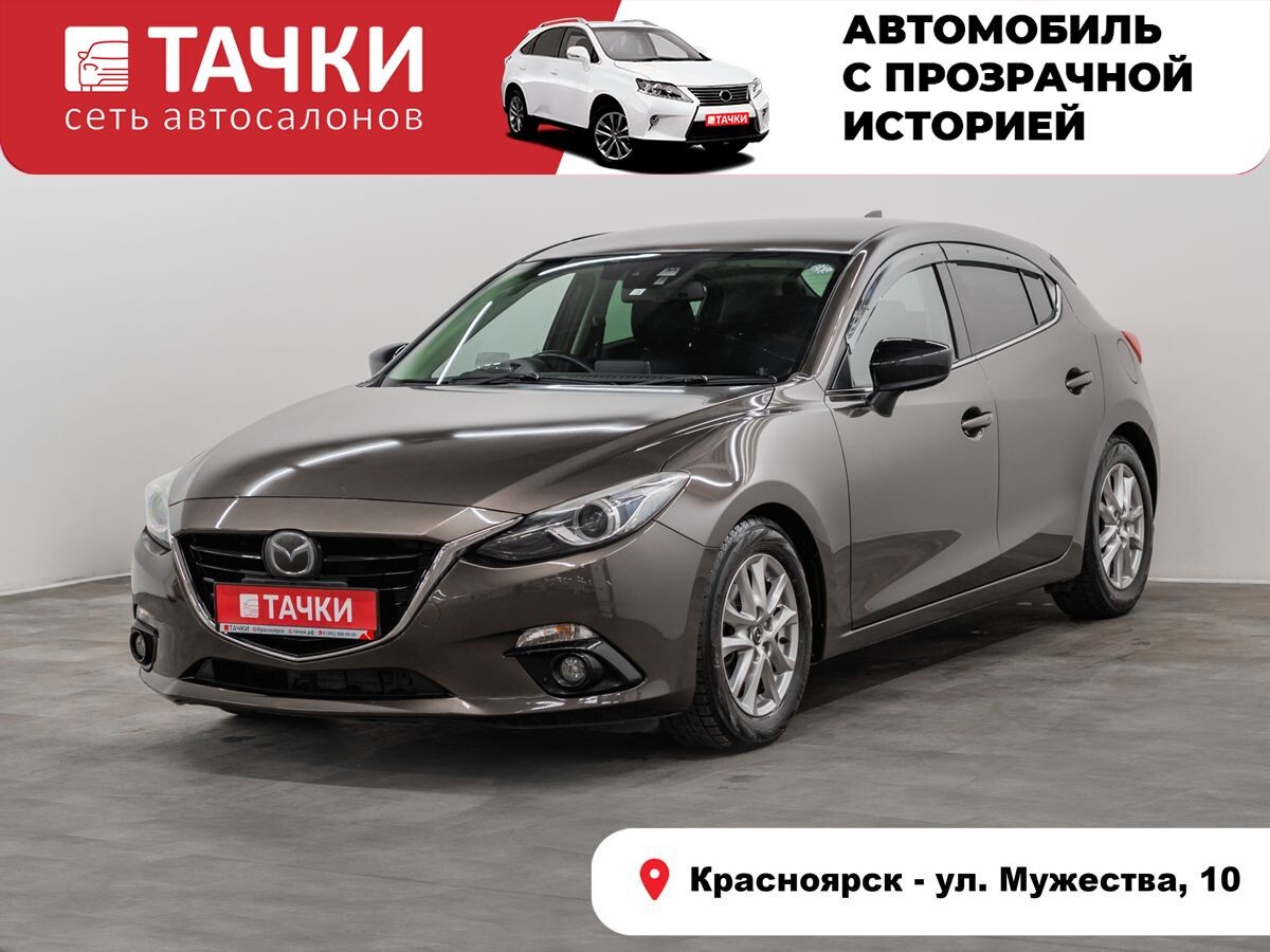 Mazda Axela 2016 - фото автомобиля