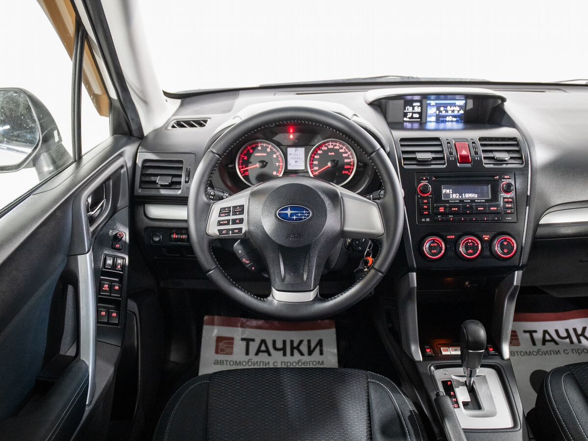 Subaru Forester 2013 - фото автомобиля