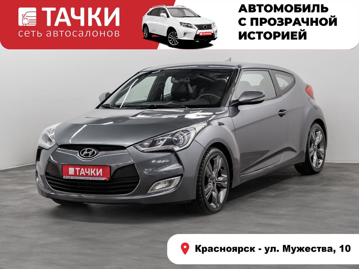 Hyundai Veloster 2012 - фото автомобиля