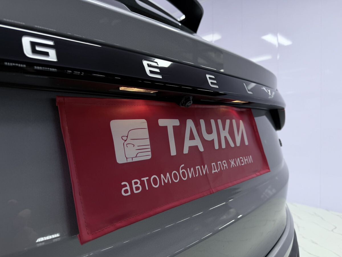 Geely Coolray 2025 - фото автомобиля