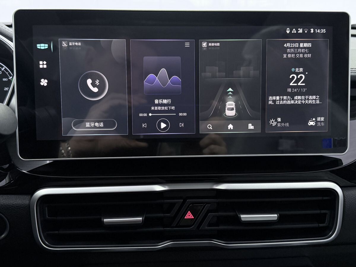 Geely Coolray 2025 - фото автомобиля