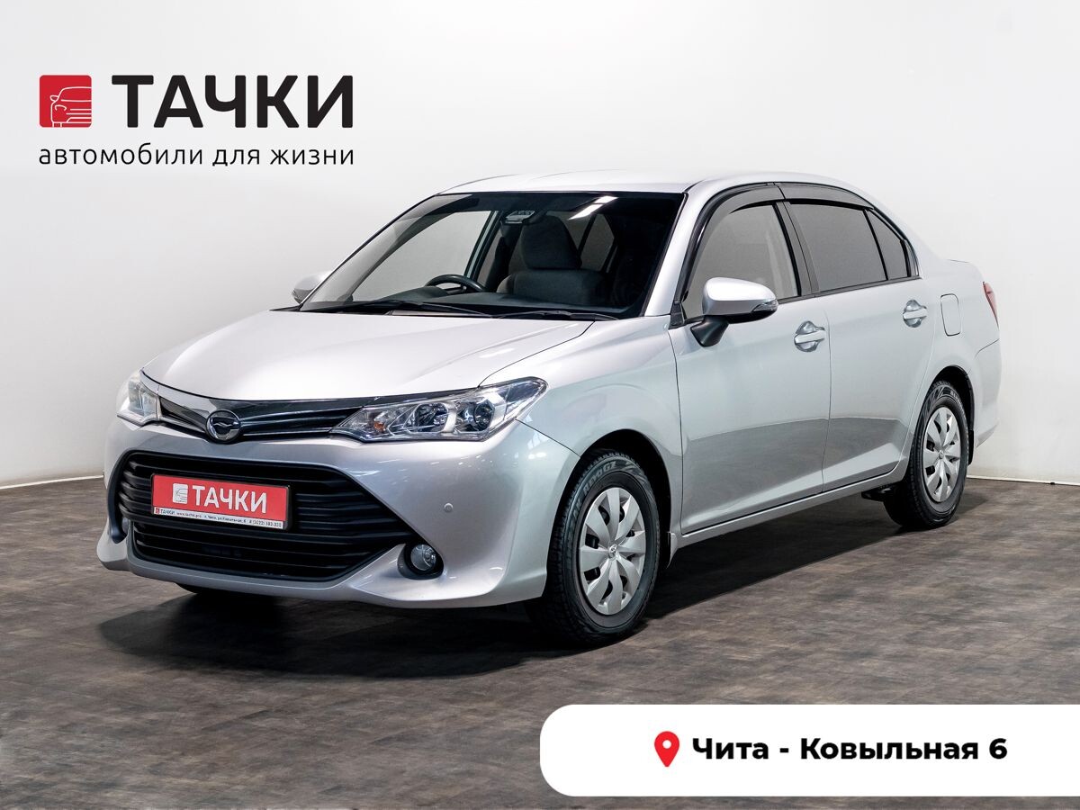 Toyota Corolla Axio 2015 - фото автомобиля