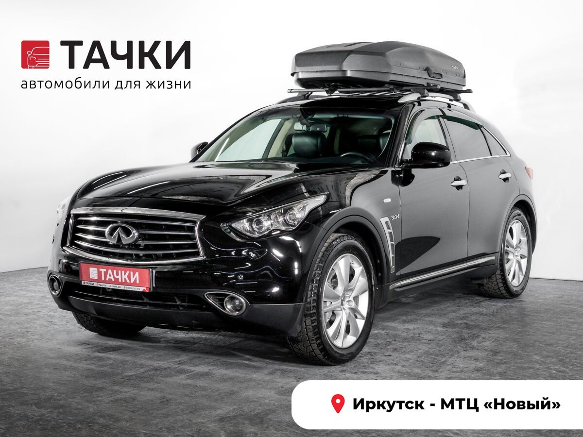 Infiniti QX70 2016 - фото автомобиля