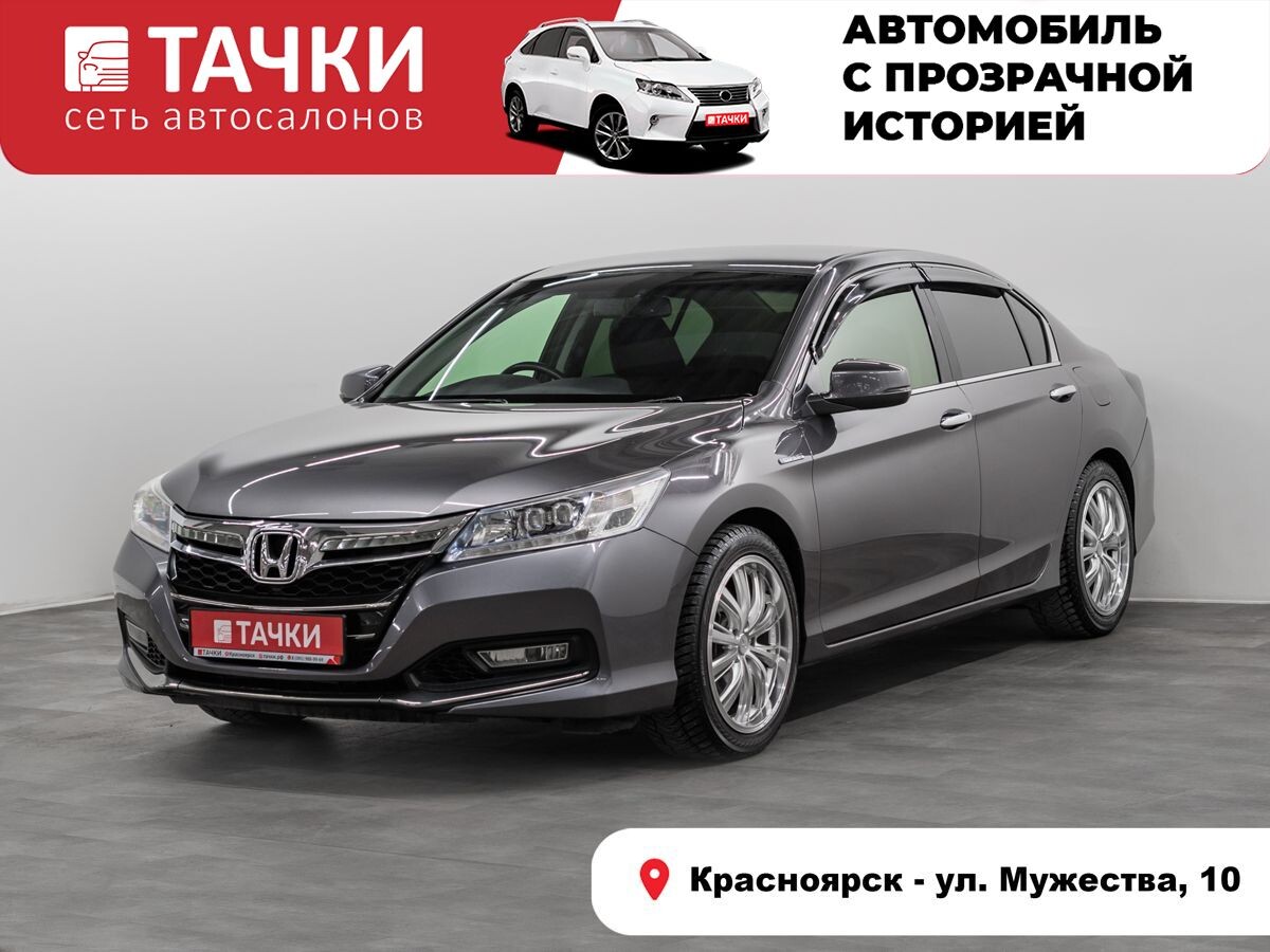 Honda Accord 2013 - фото автомобиля