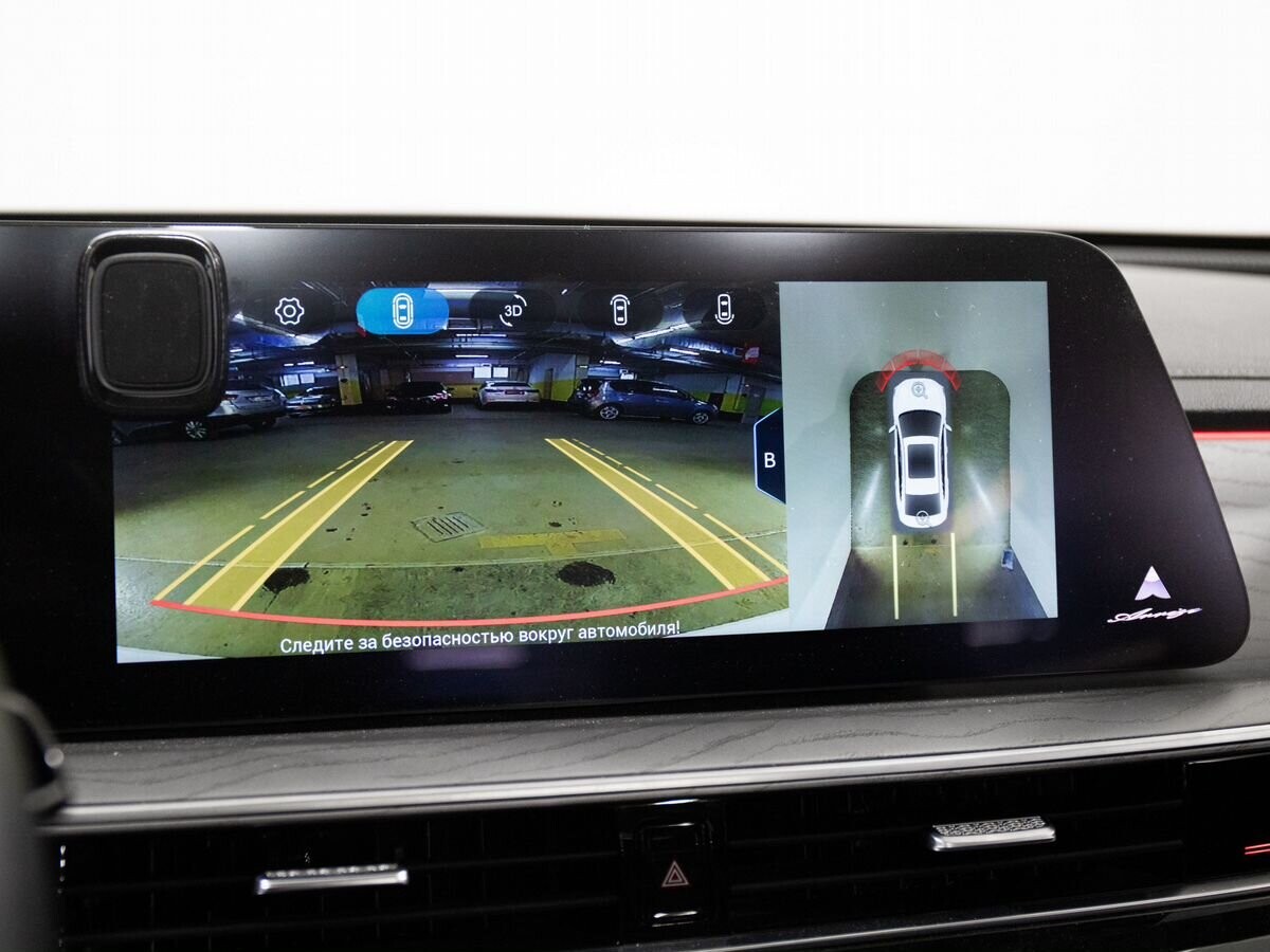 Chery Arrizo 8 2023 - фото автомобиля