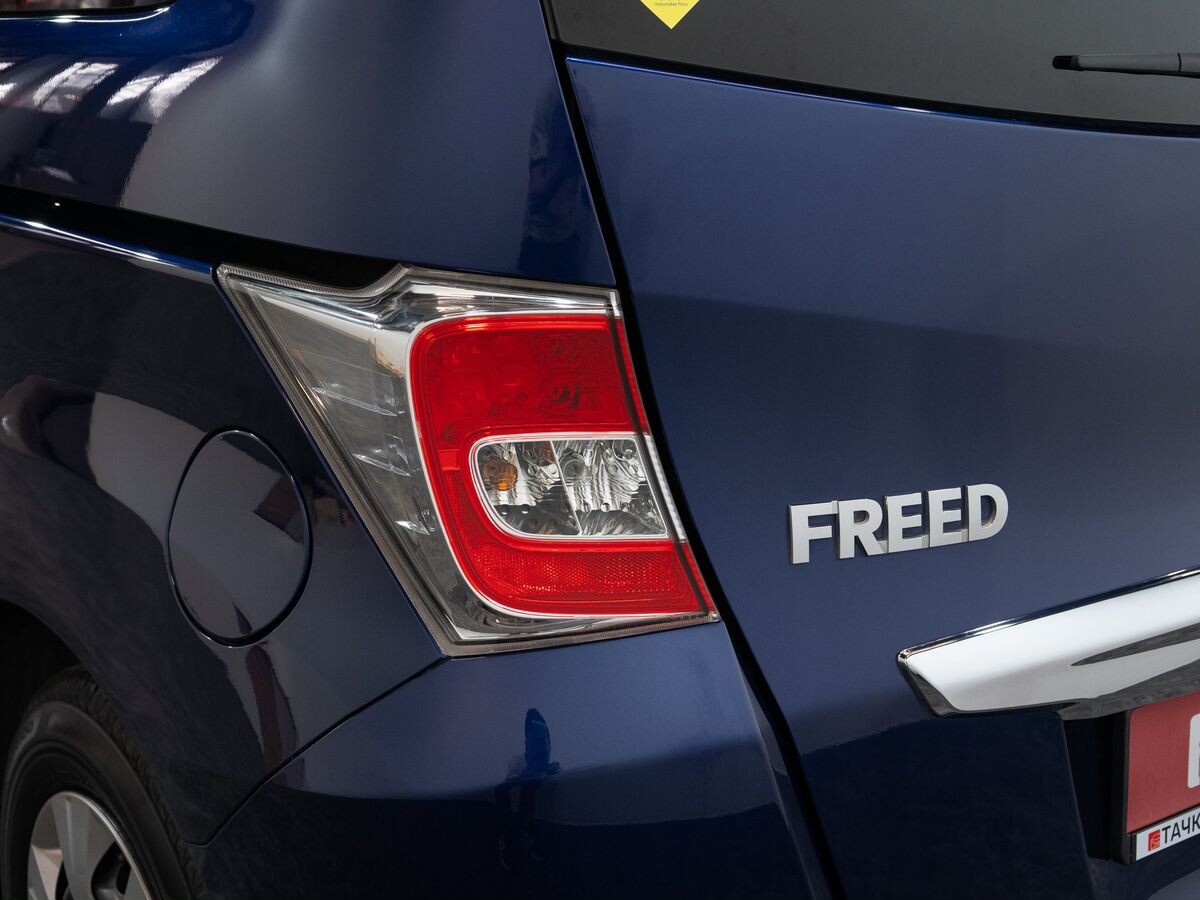 Honda Freed 2016 - фото автомобиля