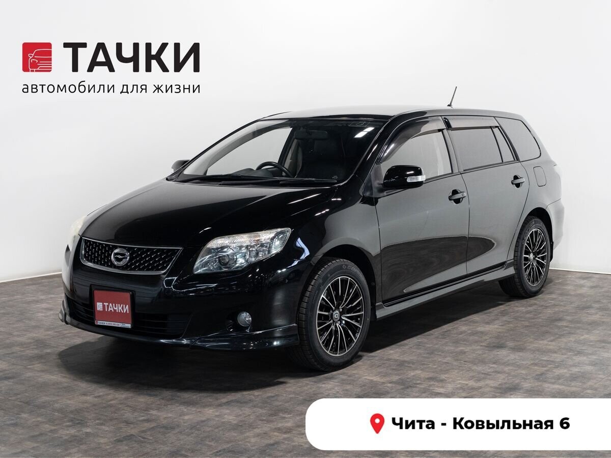 Toyota Corolla Fielder 2011 - фото автомобиля