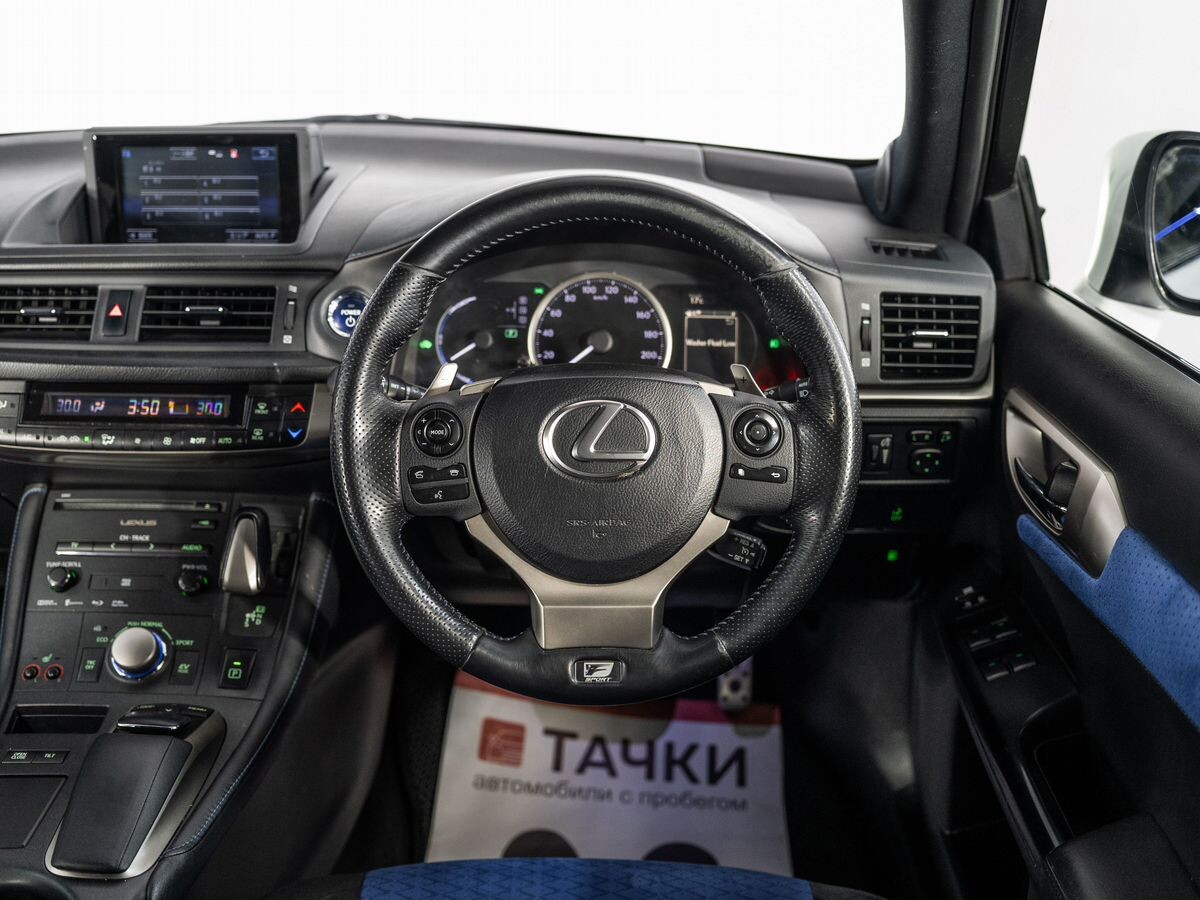 Lexus CT200h 2014 - фото автомобиля