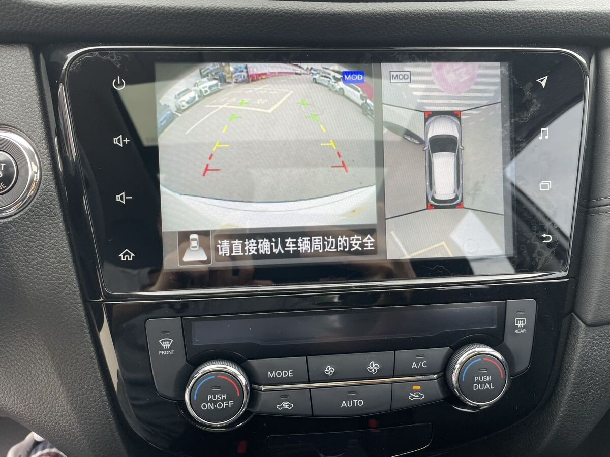 Nissan X-Trail 2023 - фото автомобиля