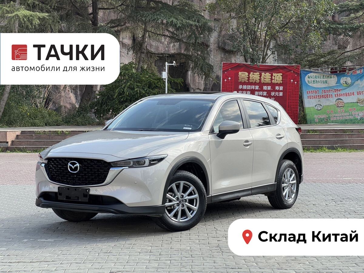 Mazda CX-5 2022 - фото автомобиля