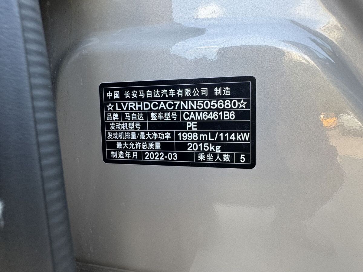 Mazda CX-5 2022 - фото автомобиля