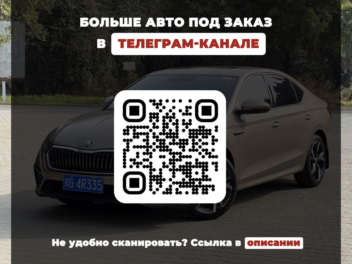 Skoda Octavia 2022 - фото автомобиля