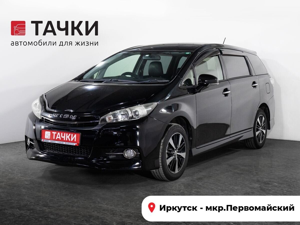 Toyota Wish 2013 - фото автомобиля