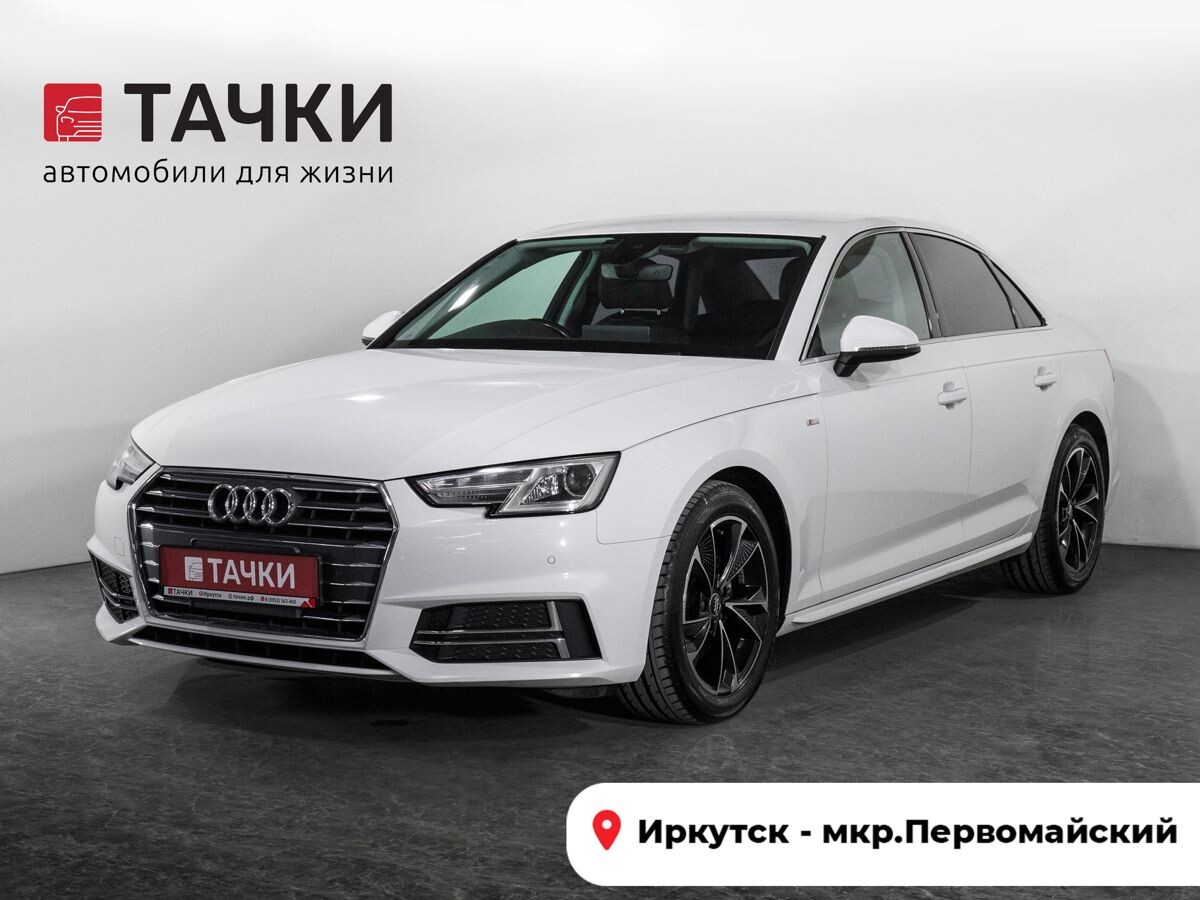 Audi A4 2016 - фото автомобиля