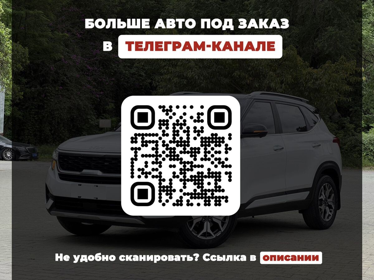 Kia KX3 2022 - фото автомобиля