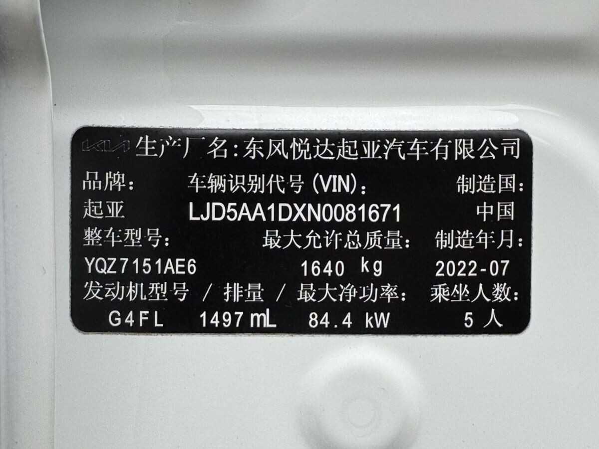 Kia KX3 2022 - фото автомобиля