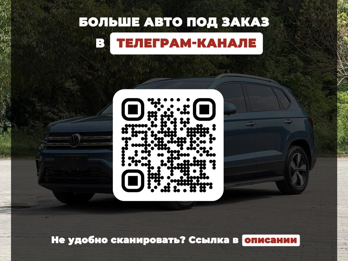 Volkswagen Tharu 2021 - фото автомобиля