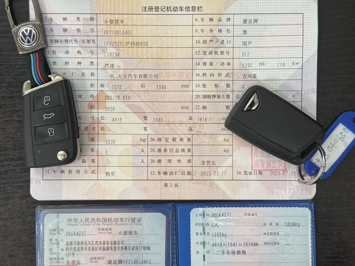 Volkswagen Tharu 2021 - фото автомобиля