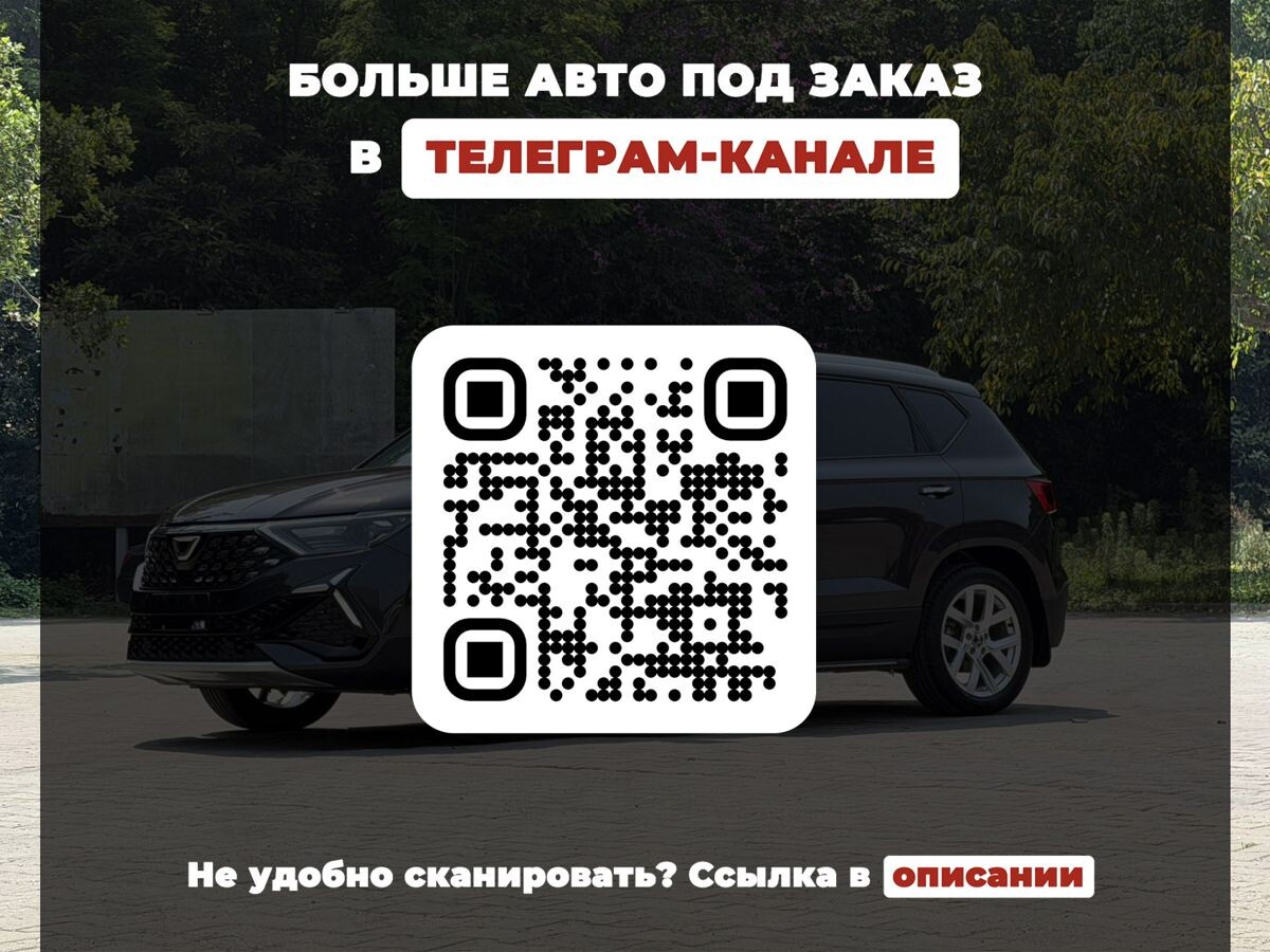 Jetta VS5 2023 - фото автомобиля