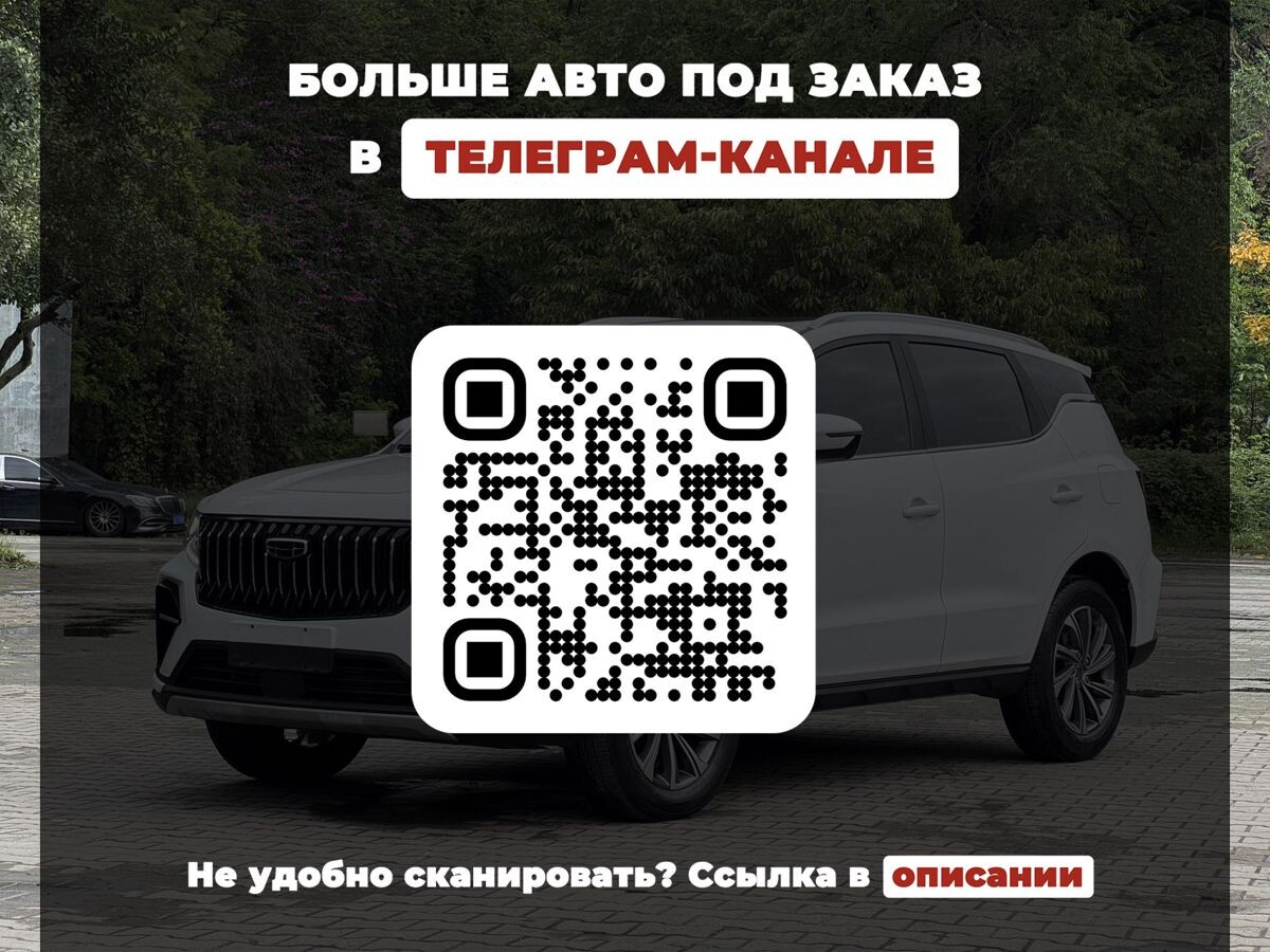 Geely Vision X6 Pro 2021 - фото автомобиля