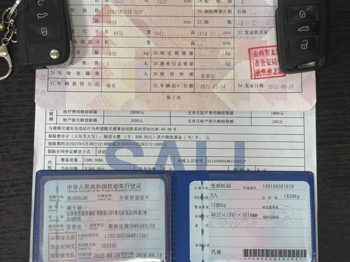 Skoda Karoq 2022 - фото автомобиля