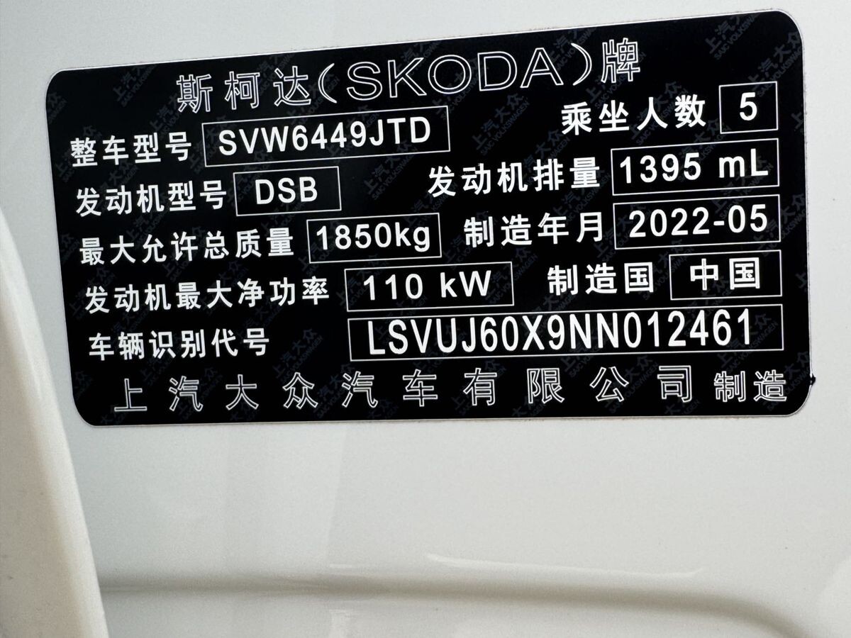 Skoda Karoq 2022 - фото автомобиля