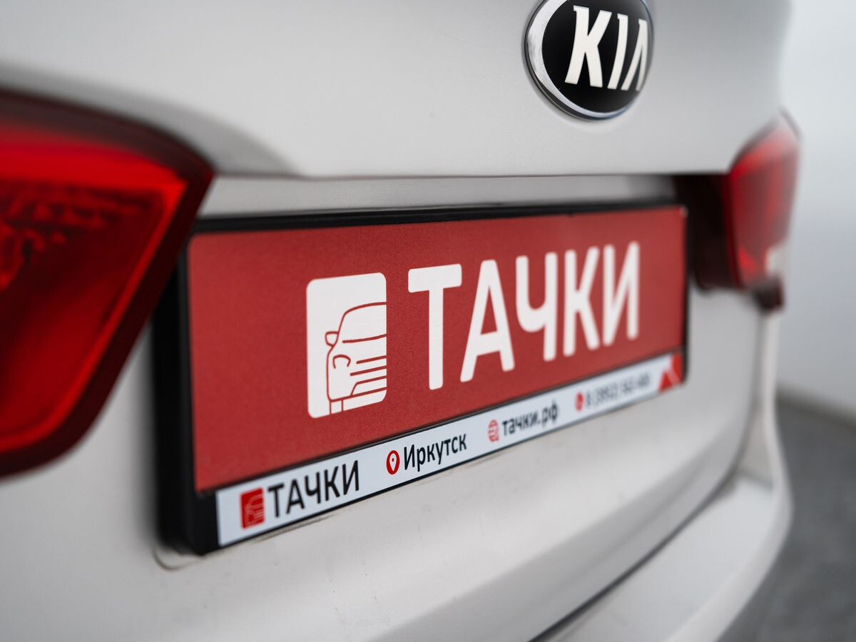 Kia Rio 2016 - фото автомобиля