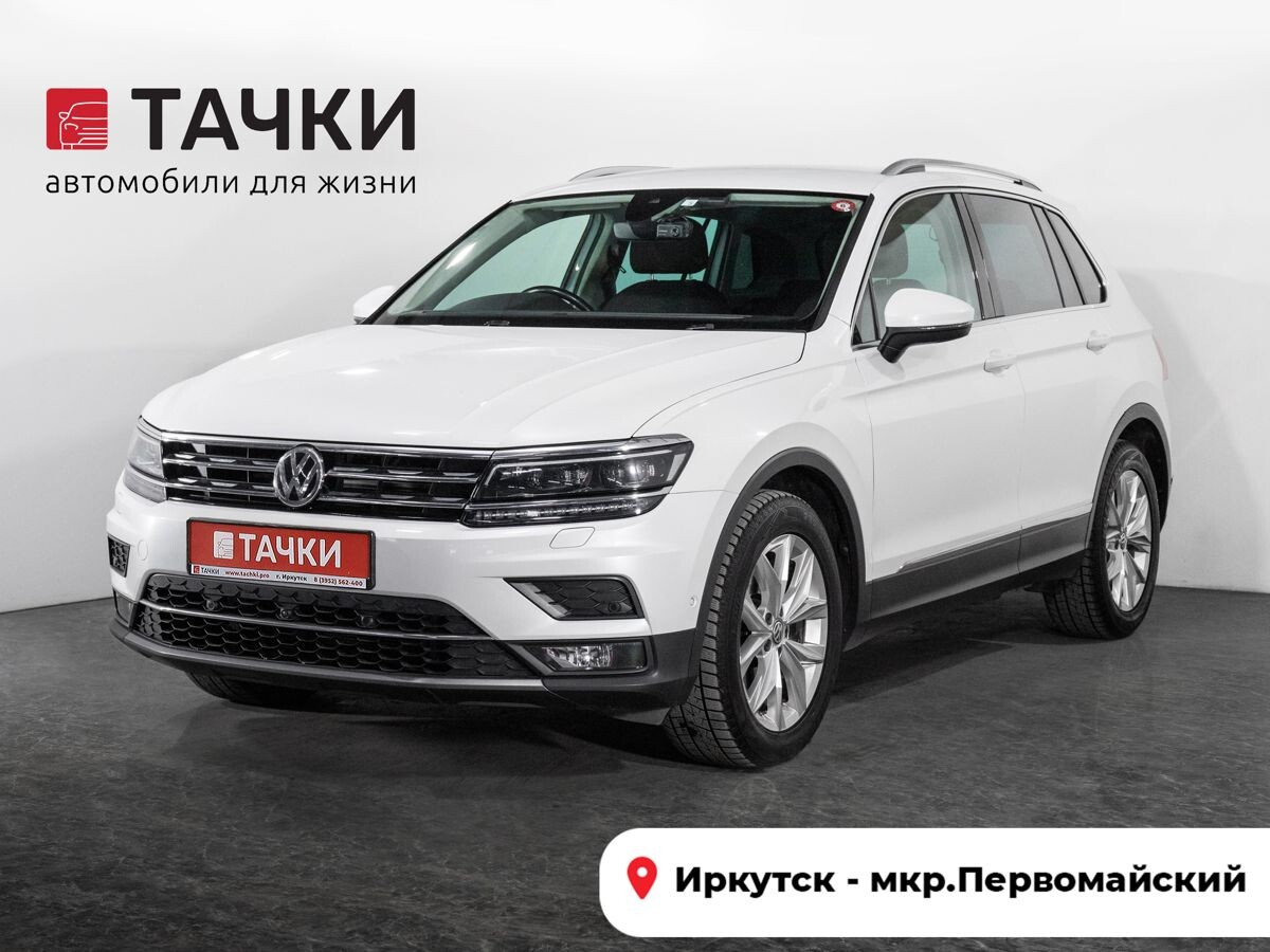 Volkswagen Tiguan 2018 - фото автомобиля