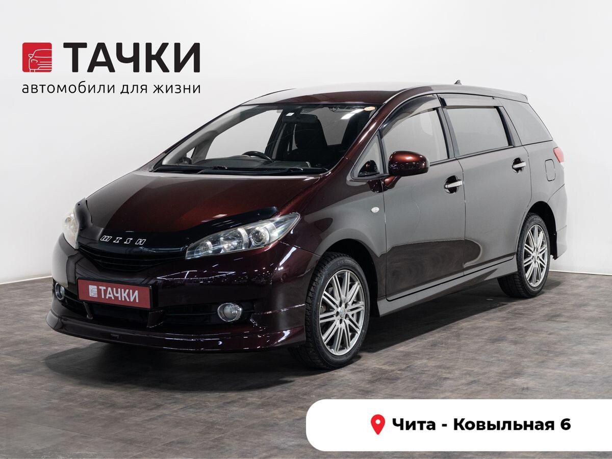 Toyota Wish 2010 - фото автомобиля