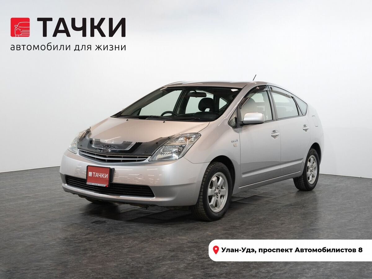 Toyota Prius 2011 - фото автомобиля