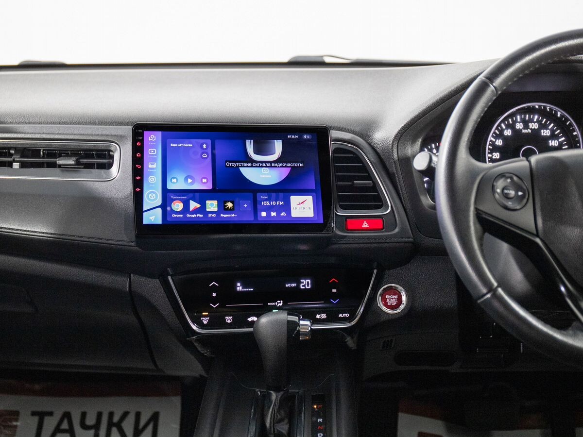 Honda Vezel 2014 - фото автомобиля