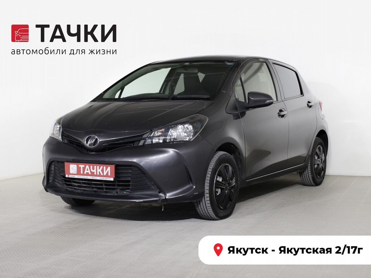 Toyota Vitz 2014 - фото автомобиля