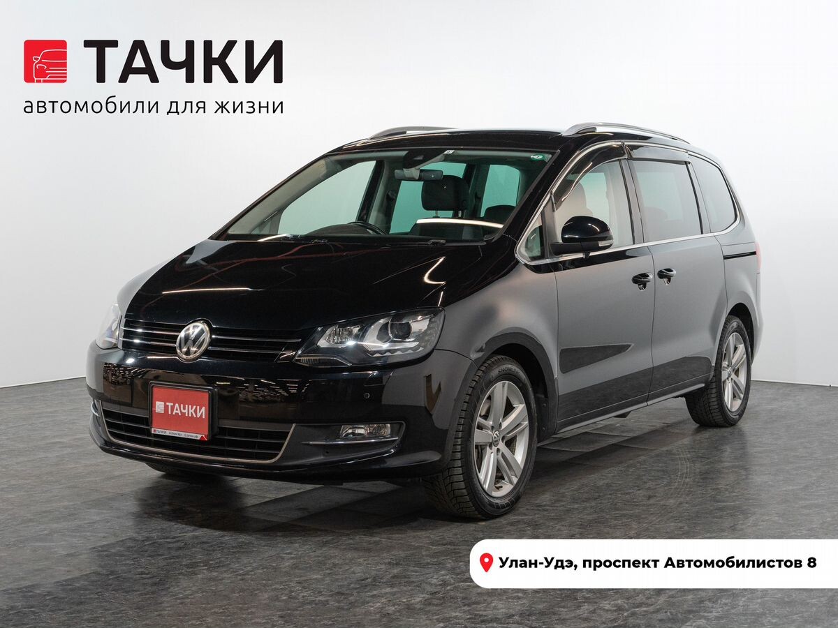 Volkswagen Sharan 2015 - фото автомобиля
