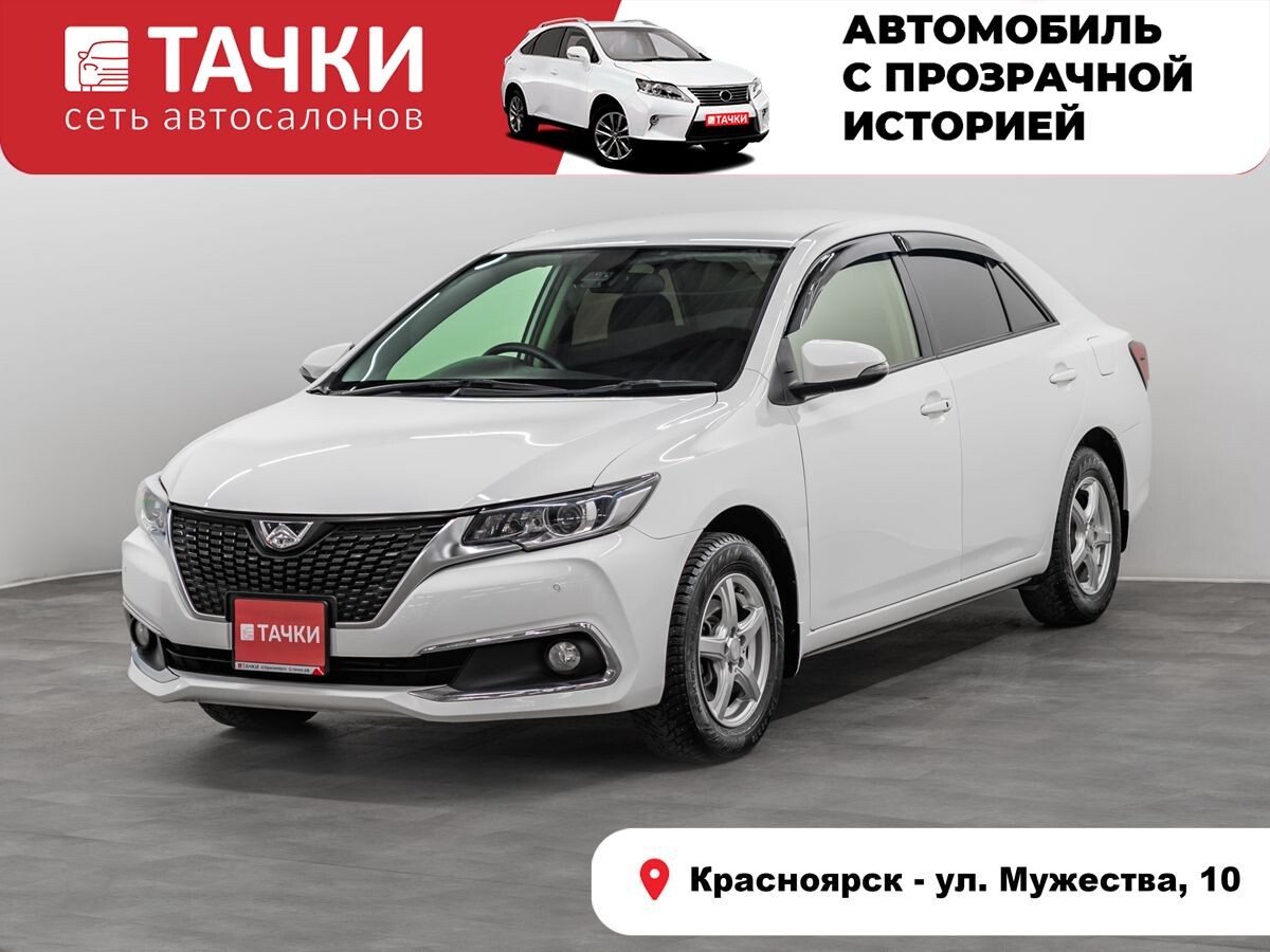 Toyota Allion 2017 - фото автомобиля
