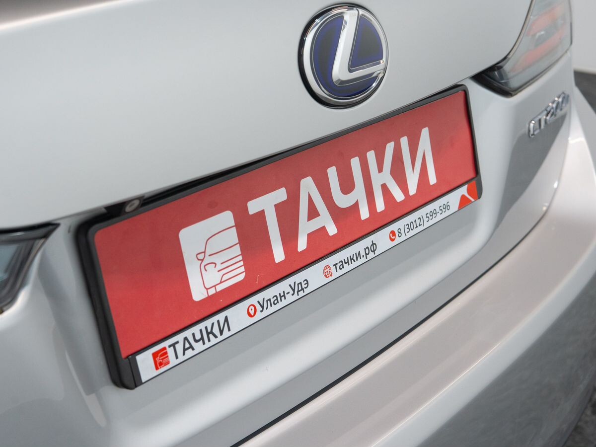 Lexus CT200h 2012 - фото автомобиля