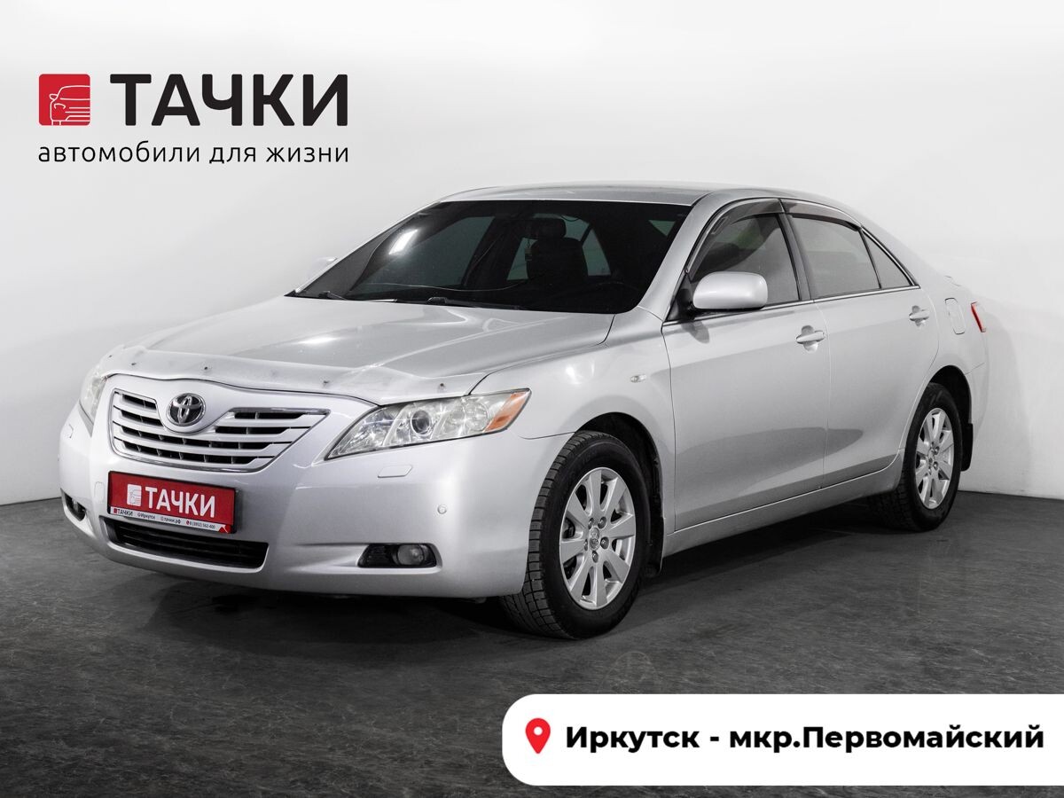 Toyota Camry 2008 - фото автомобиля