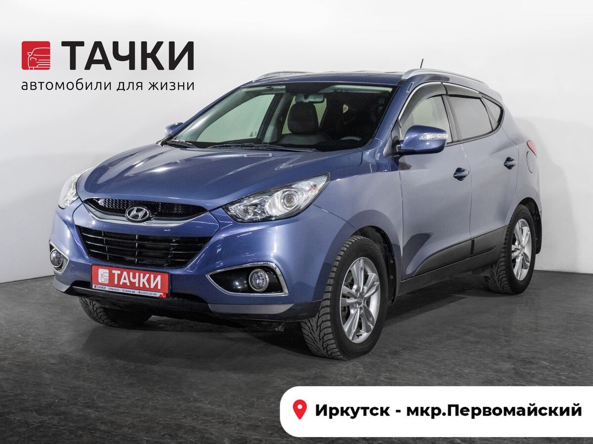Hyundai ix35 2013 - фото автомобиля