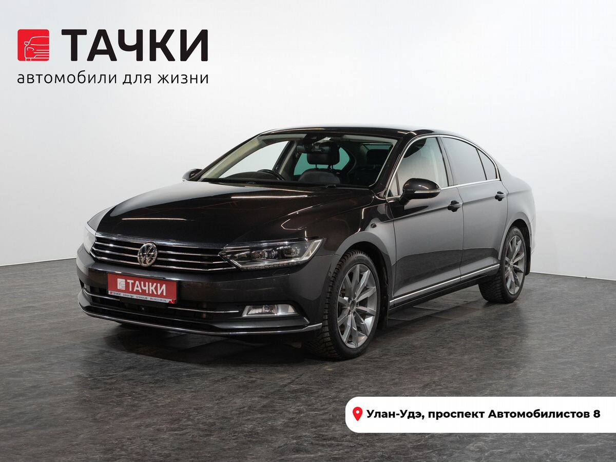 Volkswagen Passat 2017 - фото автомобиля