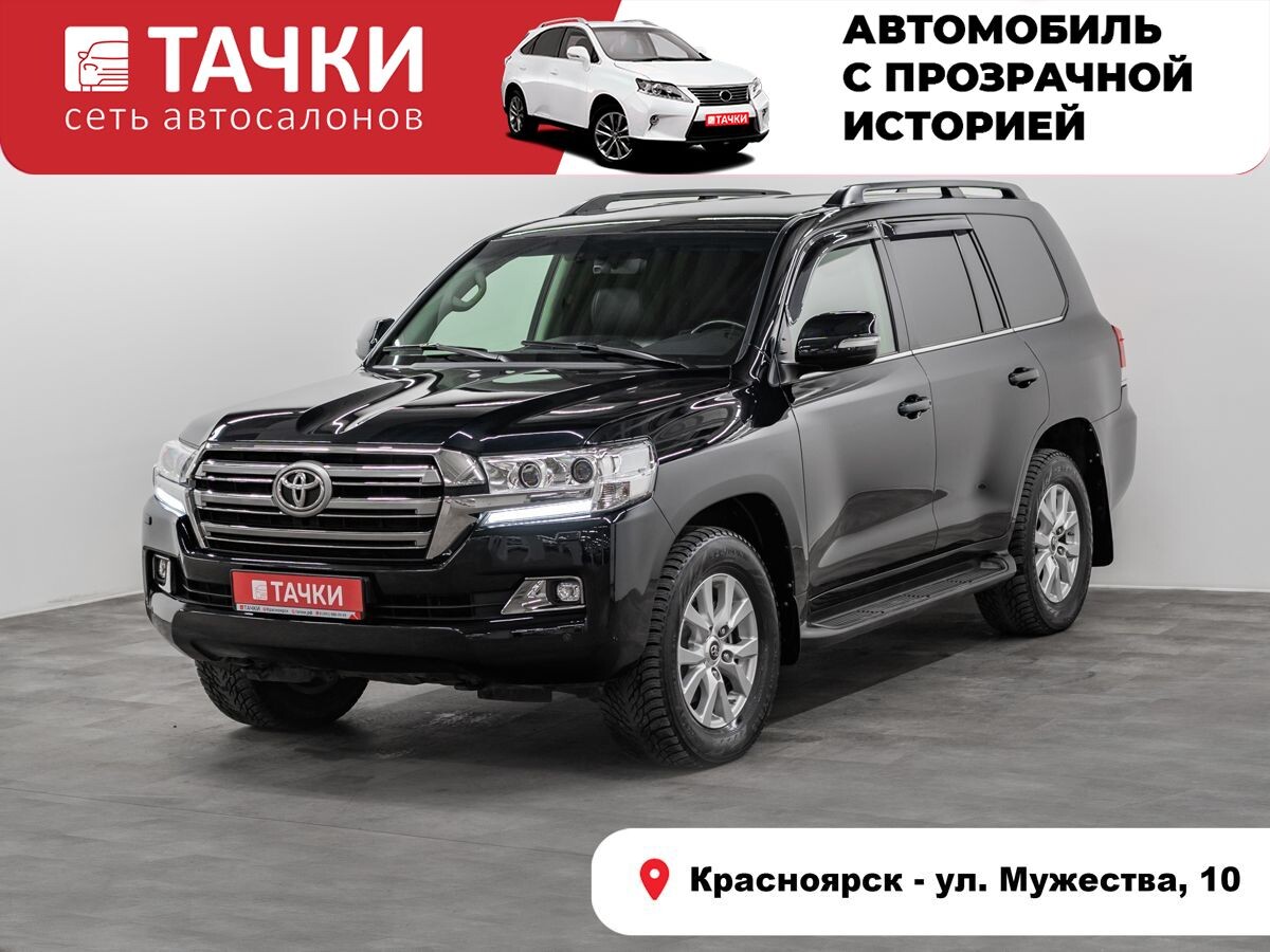 Toyota Land Cruiser 2019 - фото автомобиля