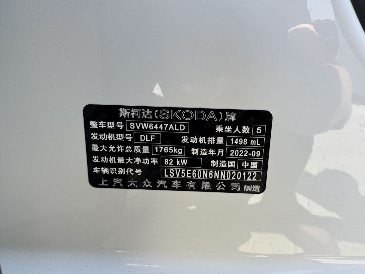 Skoda Kamiq 2022 - фото автомобиля