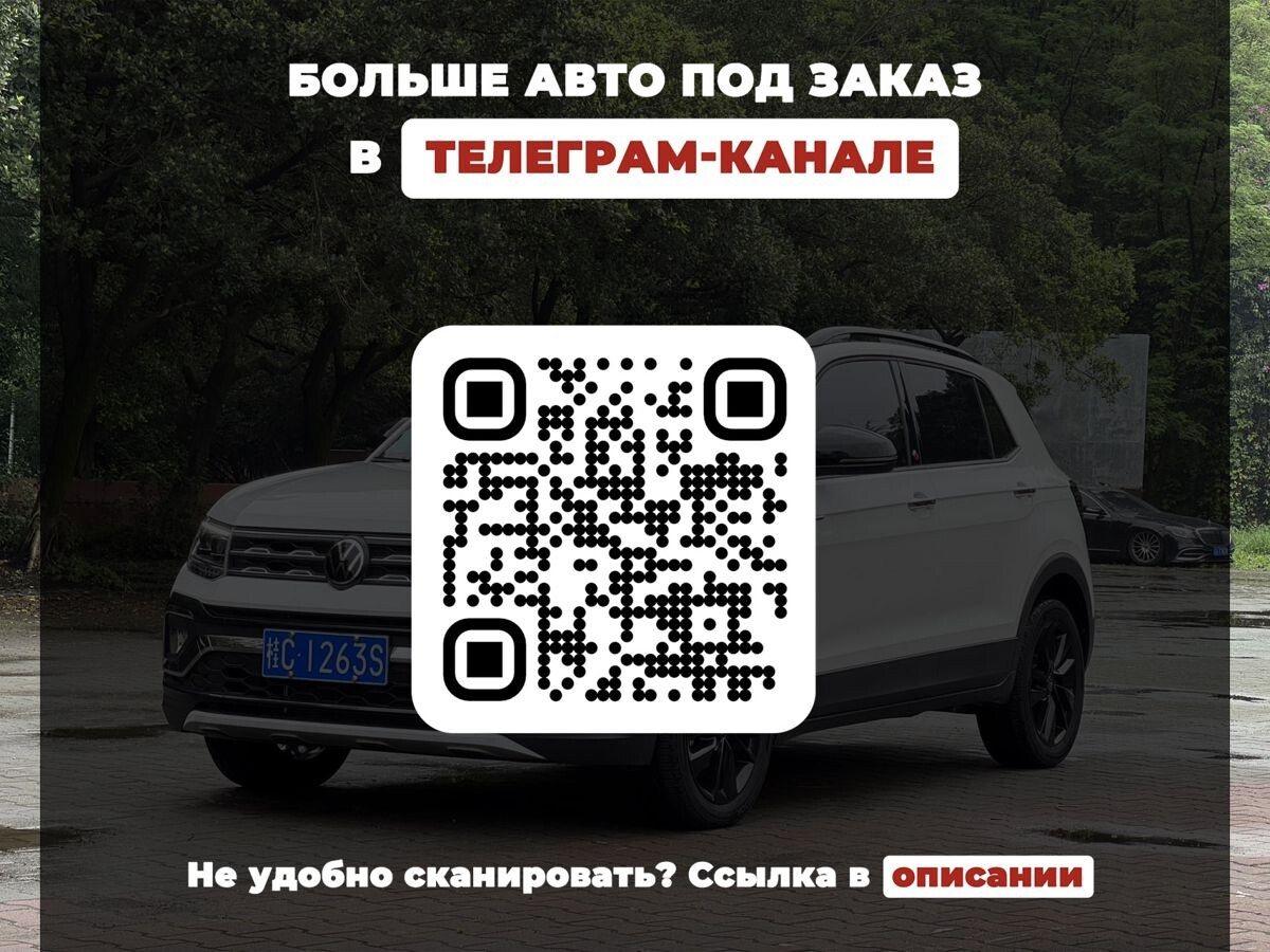 Volkswagen T-Cross 2022 - фото автомобиля