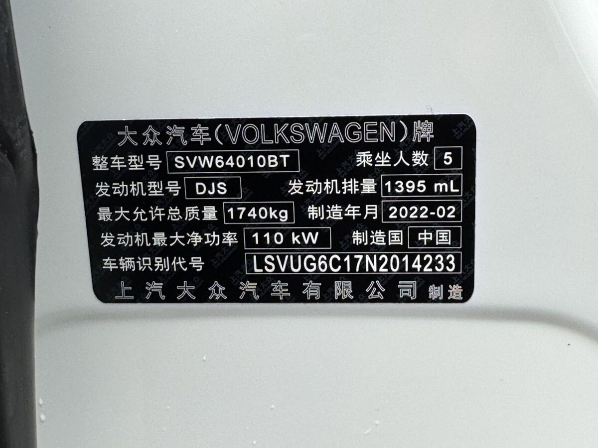 Volkswagen T-Cross 2022 - фото автомобиля