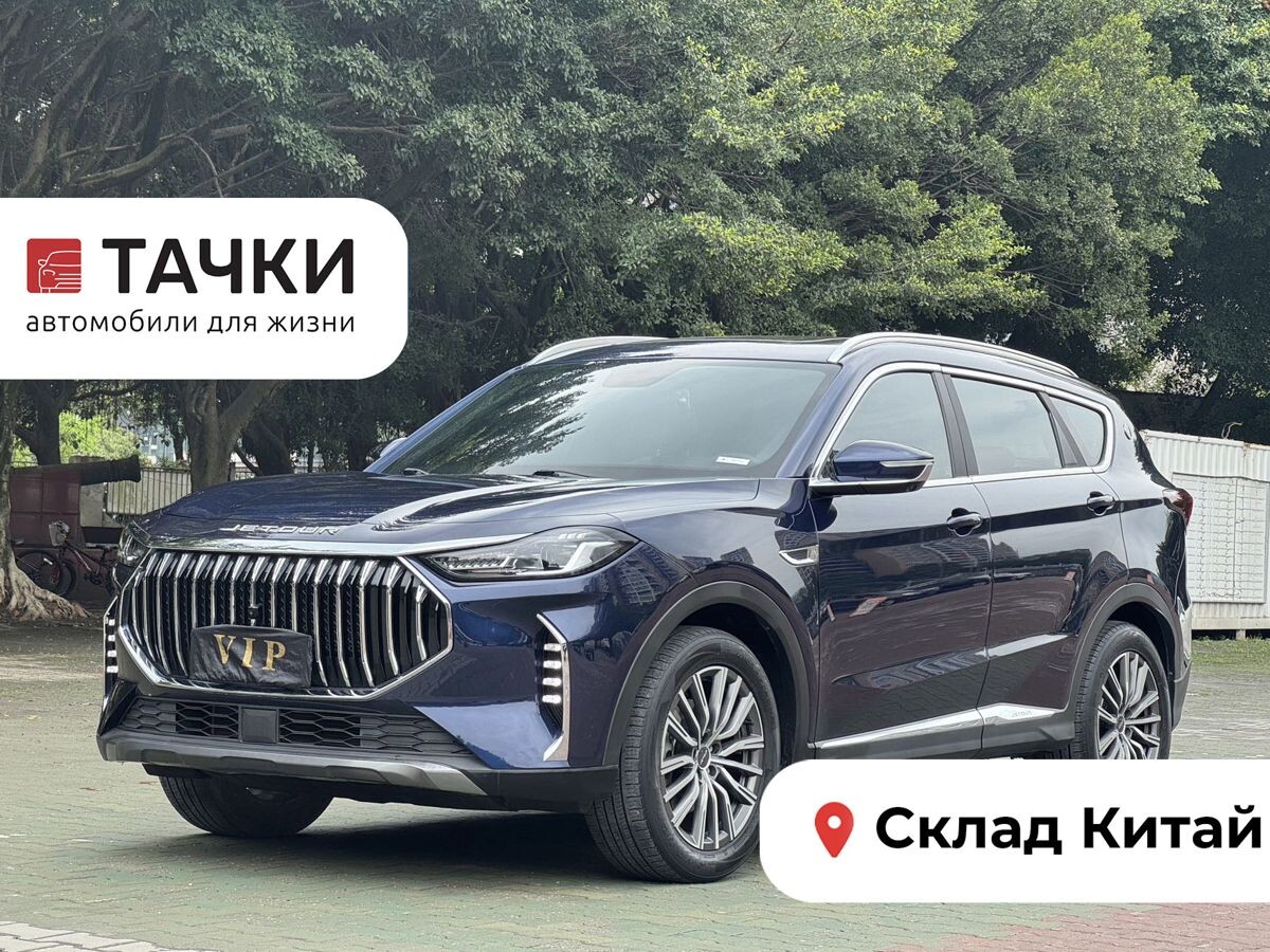 Jetour X70 Plus 2023 - фото автомобиля