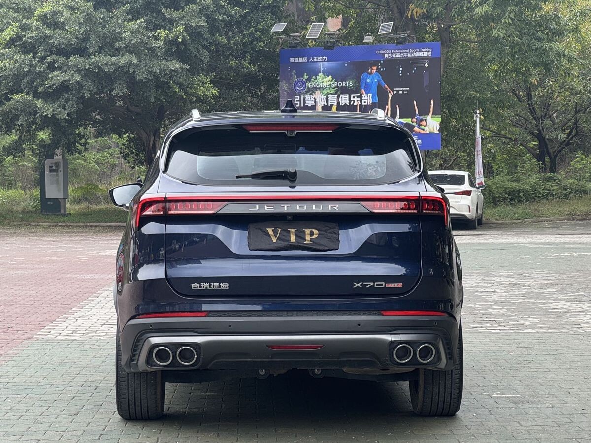 Jetour X70 Plus 2023 - фото автомобиля