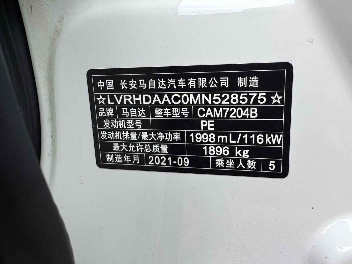 Mazda CX-30 2021 - фото автомобиля